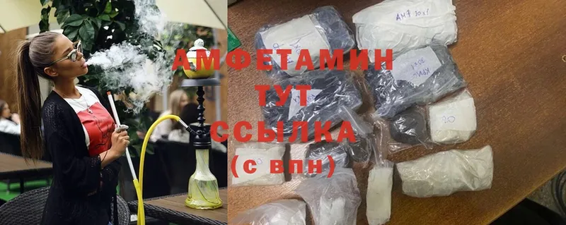 что такое   Рыбное  Amphetamine 98% 