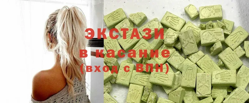 ЭКСТАЗИ MDMA  закладки  Рыбное 